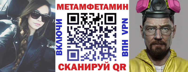 купить   Рошаль  гидра онион  Амфетамин 97% 