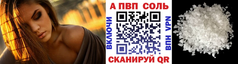 Alpha PVP VHQ  хочу наркоту  Рошаль 