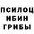 Бошки Шишки гибрид Amon Samirjon