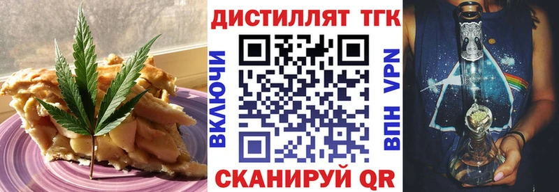 Canna-Cookies конопля  Рошаль 