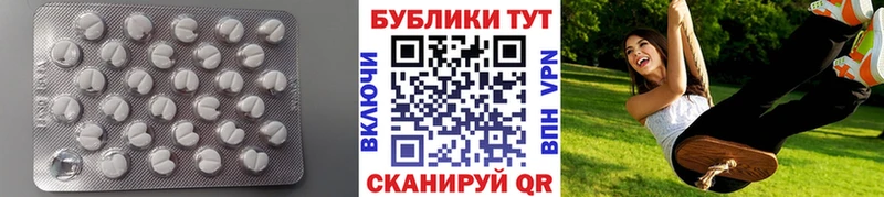Экстази 99%  Рошаль 