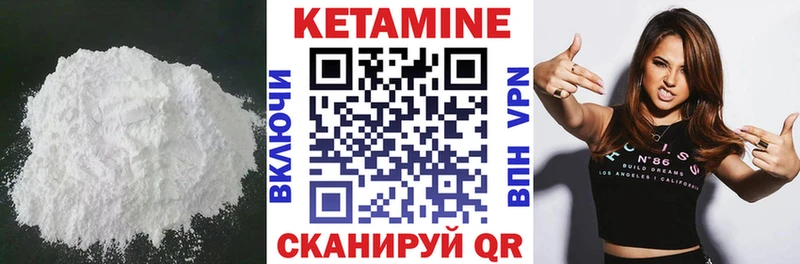 наркота  Рошаль  Кетамин ketamine 