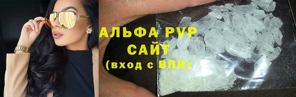 Альфа ПВП Аркадак