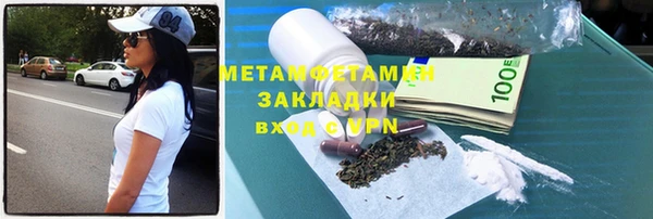 Альфа ПВП Аркадак