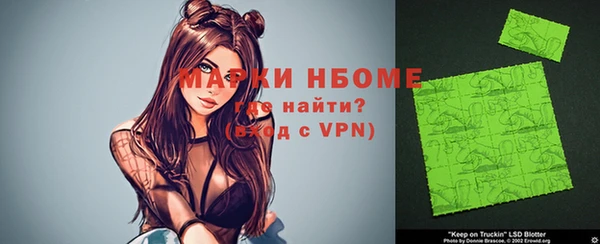 Альфа ПВП Аркадак