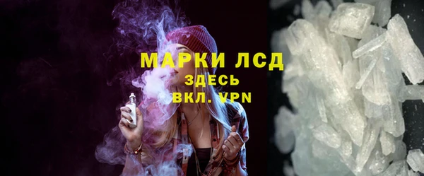Альфа ПВП Аркадак
