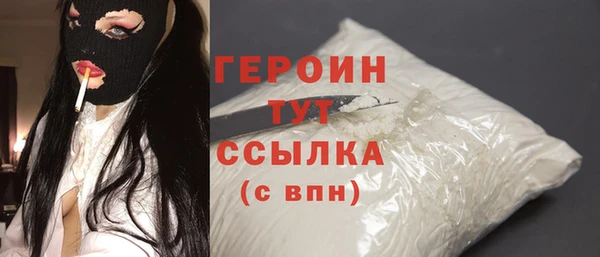 марки nbome Арсеньев