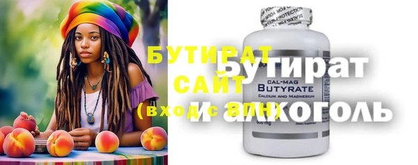 марки nbome Арсеньев