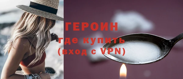 гашик Армянск