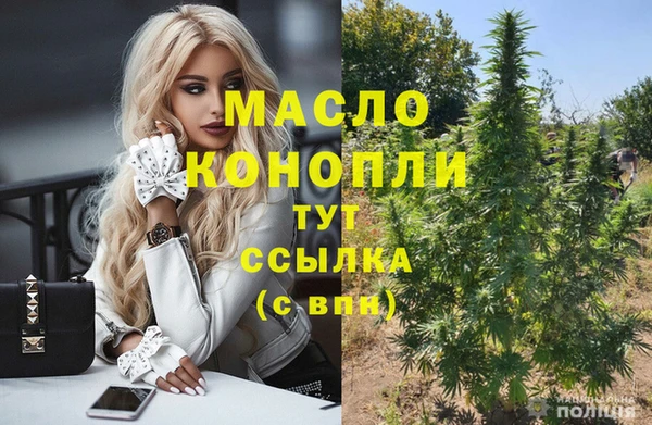 гашик Армянск