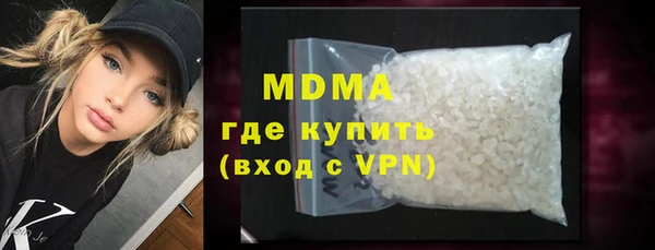 гашик Армянск