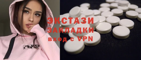гашик Армянск