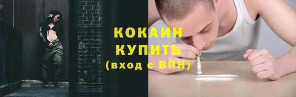 дистиллят марихуана Дмитров