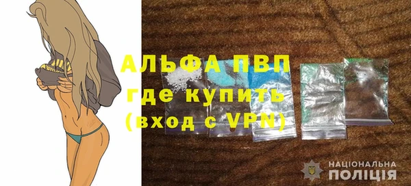 Альфа ПВП Аркадак