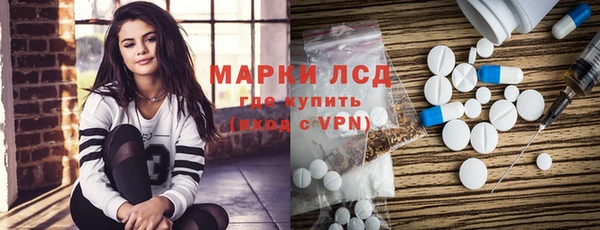 марки nbome Арсеньев
