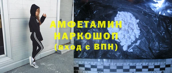 марки nbome Арсеньев