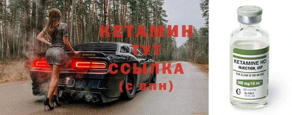 кокаин Дмитровск