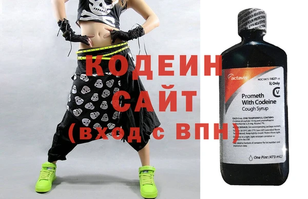 марки nbome Арсеньев