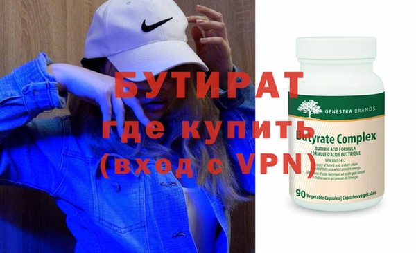 Альфа ПВП Аркадак