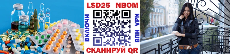 Лсд 25 экстази кислота  продажа наркотиков  Рошаль 