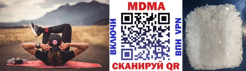 купить   OMG ONION  МДМА crystal  Рошаль 