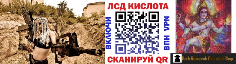 Марки 25I-NBOMe 1500мкг  ссылка на мегу вход  Рошаль 