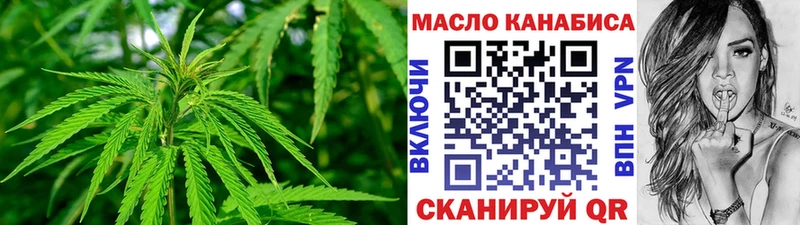 ТГК Wax  купить  сайты  Рошаль 